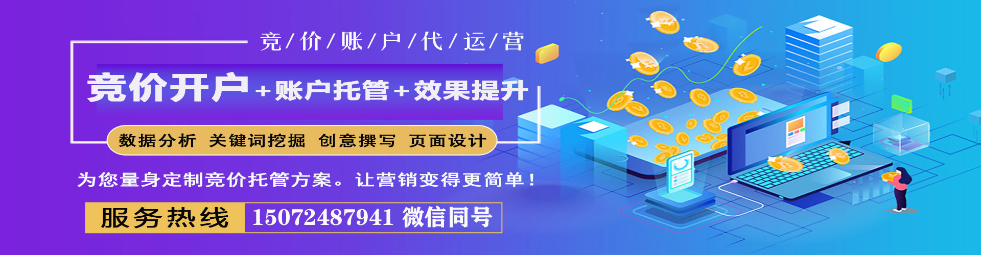 北戴河百度充值返点